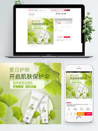 北极百货店的接待员