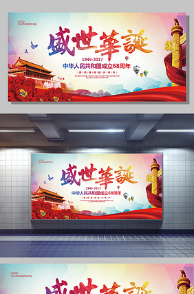 匹夫江湖之困斗