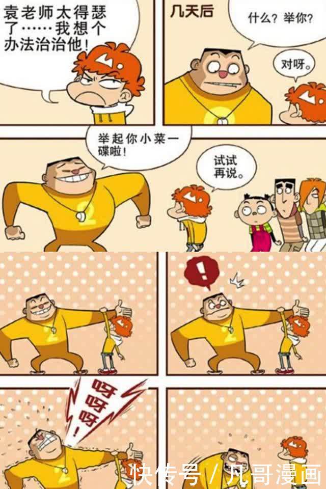 别碰脏钱